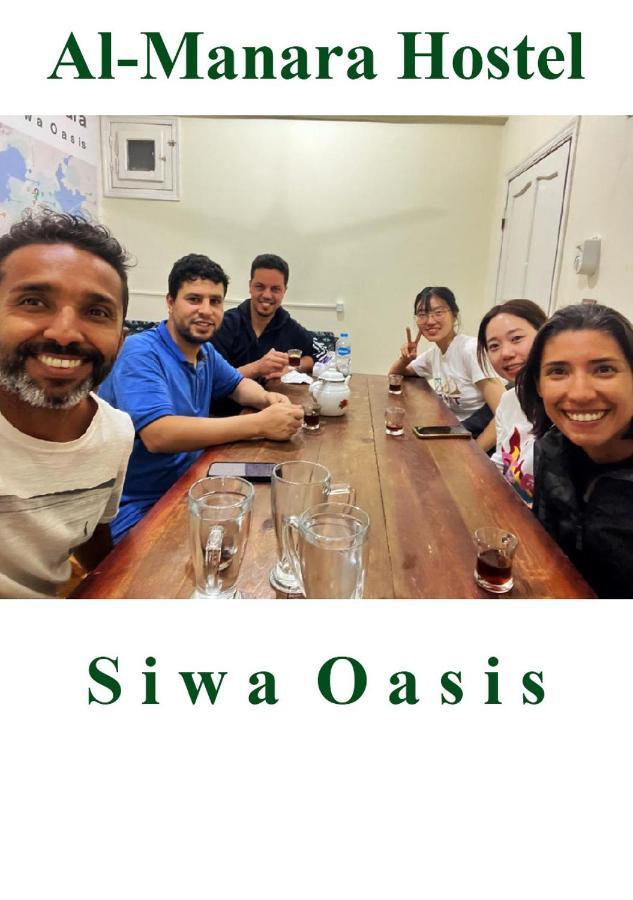 Al-Manara Hostel Siwa Oasis Εξωτερικό φωτογραφία